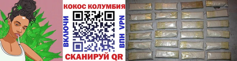 Купить Cocaine  Альфа ПВП  ТГК  МЕФ  ГАШИШ  Белореченск