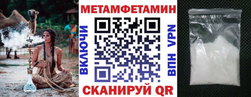 Купить закладки  Белореченск  АМФ Premium 