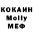 Меф кристаллы Sara Vesely