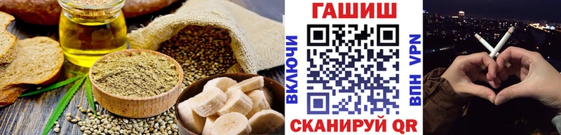 Купить закладки  Белореченск  Cannafood марихуана 