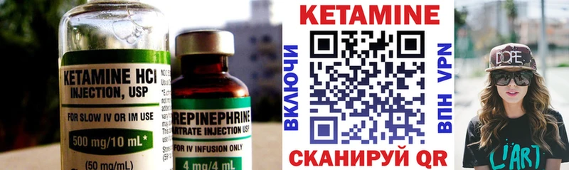 Купить закладки  Белореченск  КЕТАМИН VHQ 