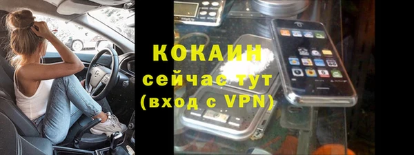 винт Кинешма