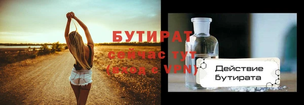 мяу мяу мука Киреевск