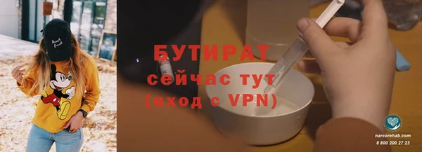 мяу мяу мука Киреевск