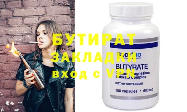 мяу мяу мука Киреевск