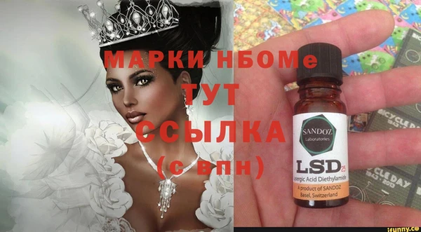 винт Кинешма