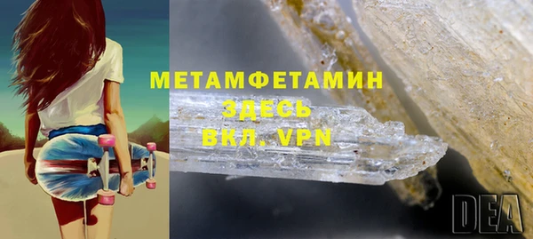 винт Кинешма