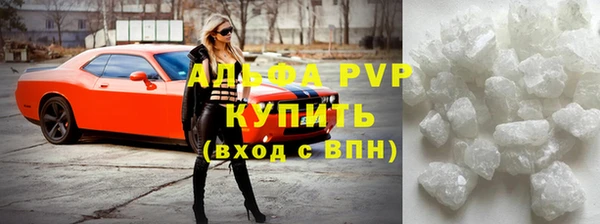 винт Кинешма