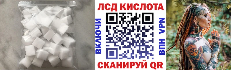 Лсд 25 экстази ecstasy  Купить  Белореченск 