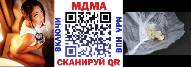 Купить где  Белореченск  MDMA VHQ 