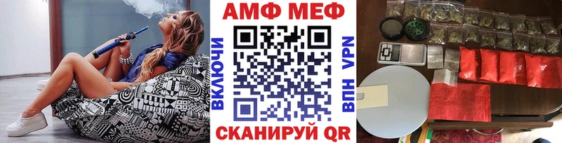 МЕТАМФЕТАМИН Декстрометамфетамин 99.9% Белореченск