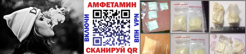 Метамфетамин Декстрометамфетамин 99.9%  Купить  Белореченск 