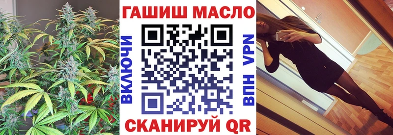 Дистиллят ТГК вейп  Купить закладки  Белореченск 